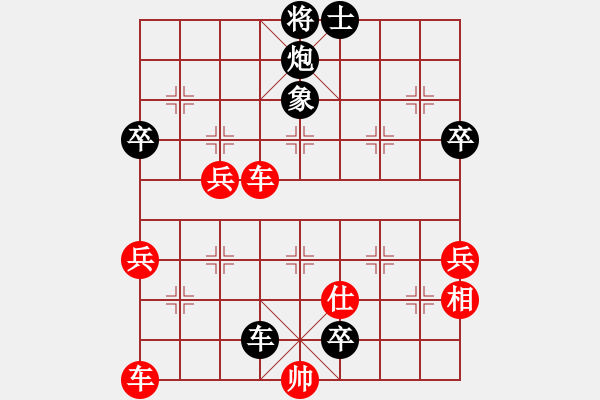 象棋棋譜圖片：謝明強(qiáng) 先負(fù)吳建輝 - 步數(shù)：82 