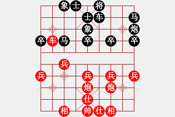 象棋棋譜圖片：杜國(guó)杰 先勝 盧云其 - 步數(shù)：30 