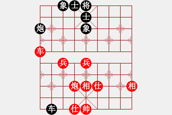 象棋棋譜圖片：杜國(guó)杰 先勝 盧云其 - 步數(shù)：75 