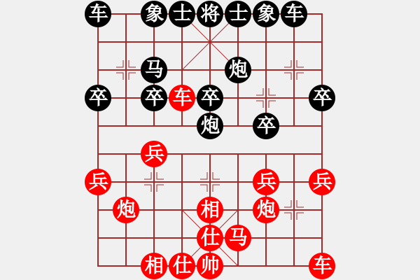 象棋棋譜圖片：第3輪 9-3 婺源智海棋院羅茂華 紅先勝 萍鄉(xiāng)市 劉華萍 - 步數(shù)：20 