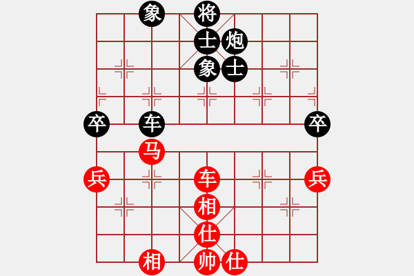 象棋棋譜圖片：花旗參(天罡) 和 極品商業(yè)庫(電神) - 步數(shù)：100 