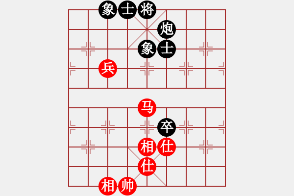 象棋棋譜圖片：花旗參(天罡) 和 極品商業(yè)庫(電神) - 步數(shù)：140 