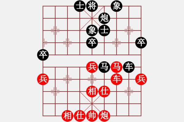 象棋棋譜圖片：花旗參(天罡) 和 極品商業(yè)庫(電神) - 步數(shù)：70 