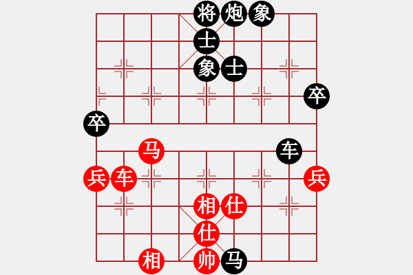 象棋棋譜圖片：花旗參(天罡) 和 極品商業(yè)庫(電神) - 步數(shù)：80 