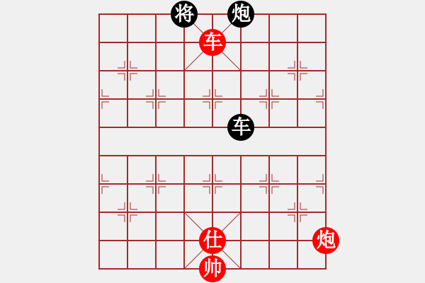 象棋棋譜圖片：車炮士巧勝車炮（二） - 步數(shù)：0 