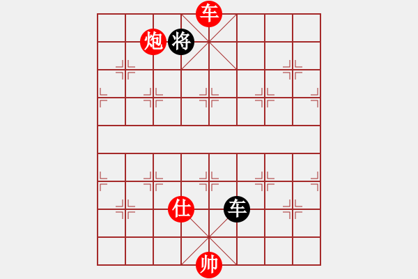 象棋棋譜圖片：車炮士巧勝車炮（二） - 步數(shù)：10 