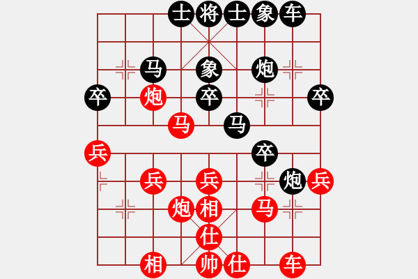 象棋棋谱图片：超越(3段)-和-别亦难(人王) - 步数：30 
