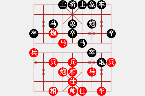 象棋棋譜圖片：超越(3段)-和-別亦難(人王) - 步數(shù)：30 