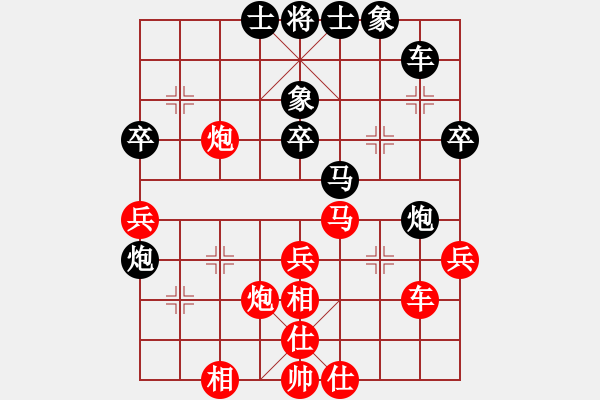 象棋棋譜圖片：超越(3段)-和-別亦難(人王) - 步數(shù)：40 