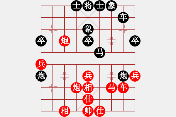 象棋棋譜圖片：超越(3段)-和-別亦難(人王) - 步數(shù)：50 