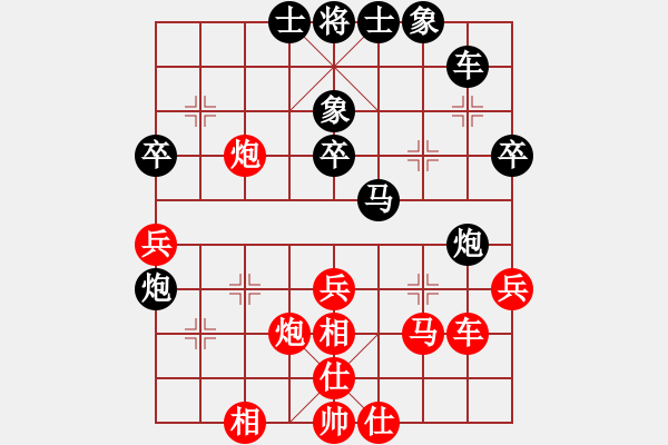 象棋棋譜圖片：超越(3段)-和-別亦難(人王) - 步數(shù)：57 