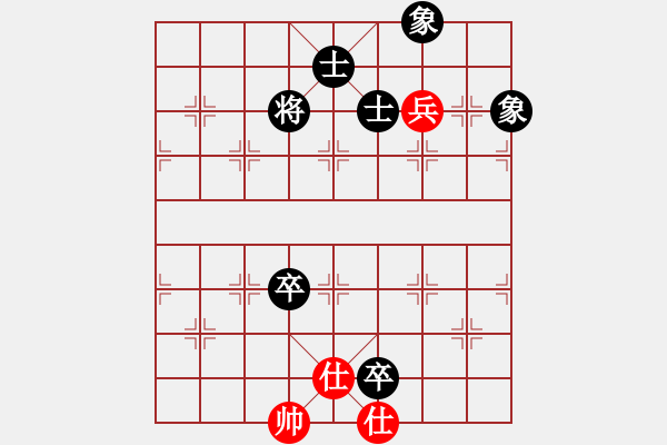 象棋棋譜圖片：殺毒(7段)-和-贛水蒼茫(月將) - 步數(shù)：110 