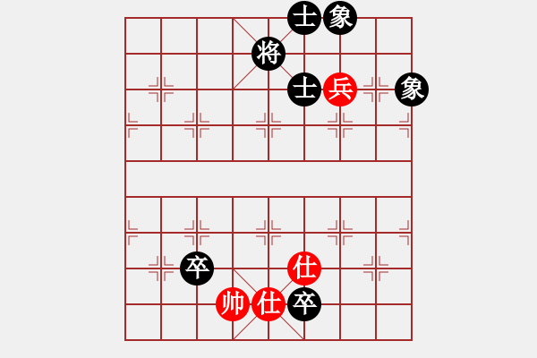 象棋棋譜圖片：殺毒(7段)-和-贛水蒼茫(月將) - 步數(shù)：120 