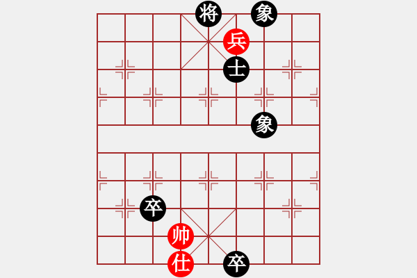 象棋棋譜圖片：殺毒(7段)-和-贛水蒼茫(月將) - 步數(shù)：130 