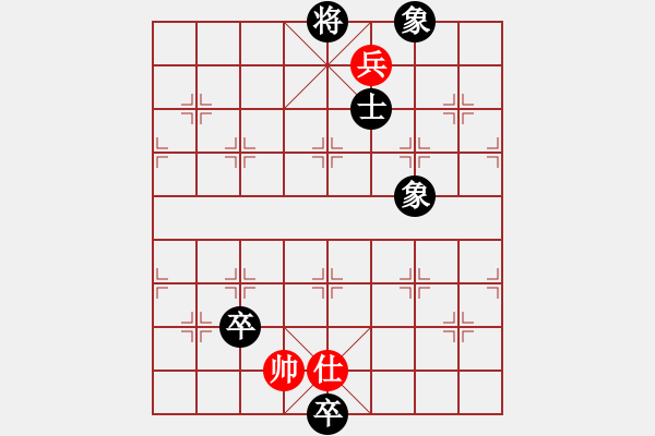 象棋棋譜圖片：殺毒(7段)-和-贛水蒼茫(月將) - 步數(shù)：140 