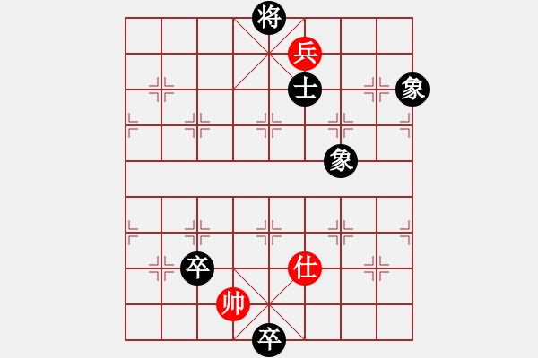 象棋棋譜圖片：殺毒(7段)-和-贛水蒼茫(月將) - 步數(shù)：150 