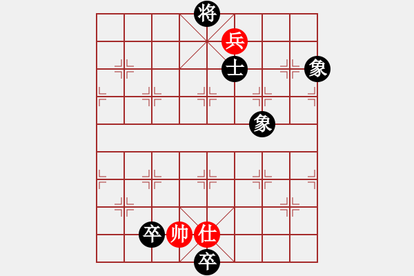 象棋棋譜圖片：殺毒(7段)-和-贛水蒼茫(月將) - 步數(shù)：160 