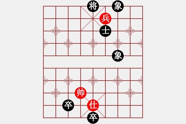 象棋棋譜圖片：殺毒(7段)-和-贛水蒼茫(月將) - 步數(shù)：170 