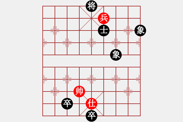 象棋棋譜圖片：殺毒(7段)-和-贛水蒼茫(月將) - 步數(shù)：177 