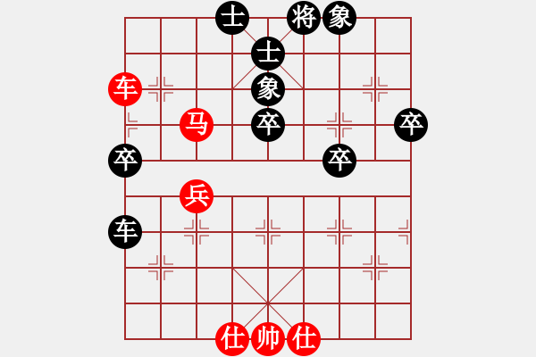 象棋棋譜圖片：殺毒(7段)-和-贛水蒼茫(月將) - 步數(shù)：50 