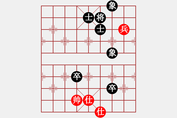 象棋棋譜圖片：殺毒(7段)-和-贛水蒼茫(月將) - 步數(shù)：90 