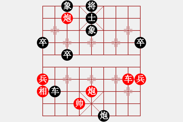 象棋棋譜圖片：寒光智星(4段)-勝-挺進(jìn)玉門(mén)關(guān)(3段) - 步數(shù)：100 