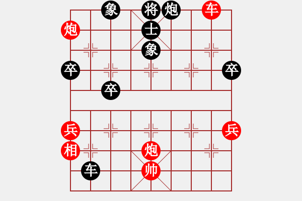 象棋棋譜圖片：寒光智星(4段)-勝-挺進(jìn)玉門(mén)關(guān)(3段) - 步數(shù)：110 