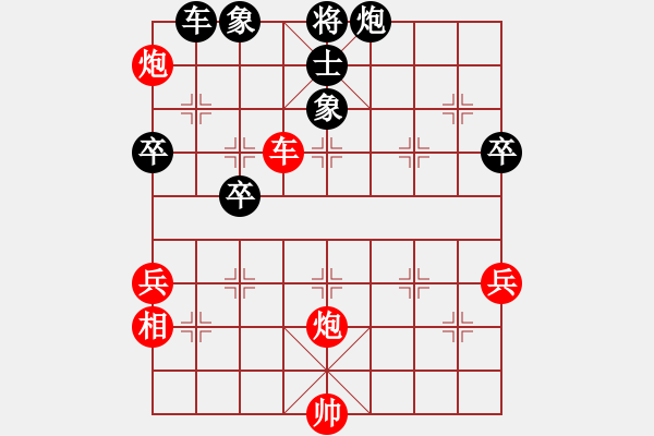 象棋棋譜圖片：寒光智星(4段)-勝-挺進(jìn)玉門(mén)關(guān)(3段) - 步數(shù)：120 