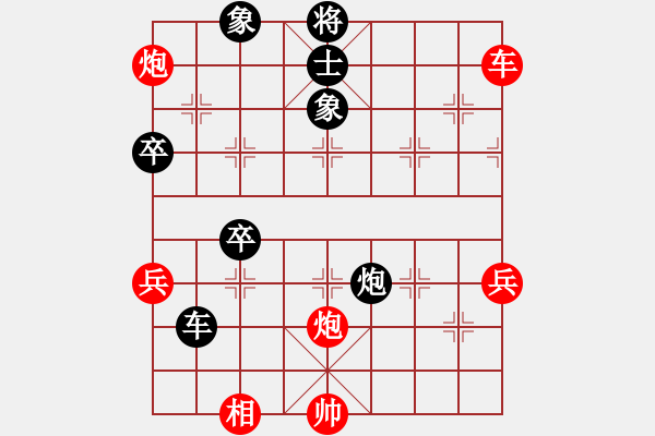 象棋棋譜圖片：寒光智星(4段)-勝-挺進(jìn)玉門(mén)關(guān)(3段) - 步數(shù)：130 