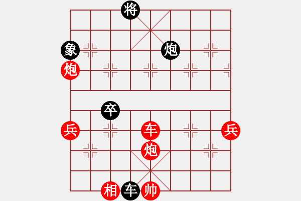 象棋棋譜圖片：寒光智星(4段)-勝-挺進(jìn)玉門(mén)關(guān)(3段) - 步數(shù)：140 