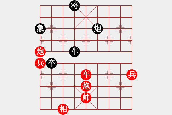 象棋棋譜圖片：寒光智星(4段)-勝-挺進(jìn)玉門(mén)關(guān)(3段) - 步數(shù)：150 