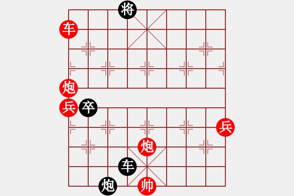 象棋棋譜圖片：寒光智星(4段)-勝-挺進(jìn)玉門(mén)關(guān)(3段) - 步數(shù)：160 