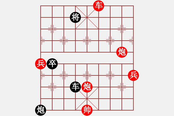 象棋棋譜圖片：寒光智星(4段)-勝-挺進(jìn)玉門(mén)關(guān)(3段) - 步數(shù)：170 