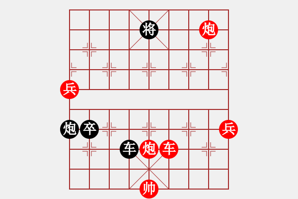 象棋棋譜圖片：寒光智星(4段)-勝-挺進(jìn)玉門(mén)關(guān)(3段) - 步數(shù)：180 