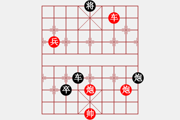 象棋棋譜圖片：寒光智星(4段)-勝-挺進(jìn)玉門(mén)關(guān)(3段) - 步數(shù)：190 