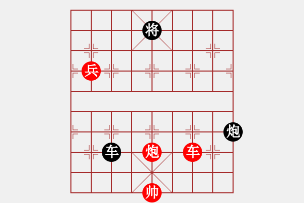 象棋棋譜圖片：寒光智星(4段)-勝-挺進(jìn)玉門(mén)關(guān)(3段) - 步數(shù)：200 