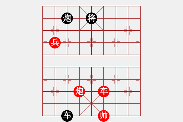 象棋棋譜圖片：寒光智星(4段)-勝-挺進(jìn)玉門(mén)關(guān)(3段) - 步數(shù)：210 