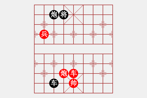 象棋棋譜圖片：寒光智星(4段)-勝-挺進(jìn)玉門(mén)關(guān)(3段) - 步數(shù)：220 