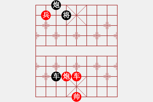 象棋棋譜圖片：寒光智星(4段)-勝-挺進(jìn)玉門(mén)關(guān)(3段) - 步數(shù)：230 