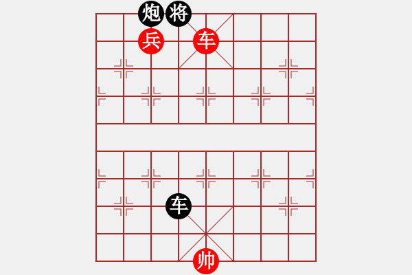 象棋棋譜圖片：寒光智星(4段)-勝-挺進(jìn)玉門(mén)關(guān)(3段) - 步數(shù)：235 