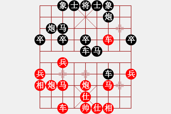 象棋棋譜圖片：寒光智星(4段)-勝-挺進(jìn)玉門(mén)關(guān)(3段) - 步數(shù)：30 