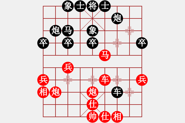 象棋棋譜圖片：寒光智星(4段)-勝-挺進(jìn)玉門(mén)關(guān)(3段) - 步數(shù)：40 