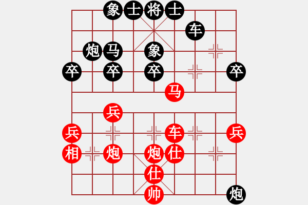 象棋棋譜圖片：寒光智星(4段)-勝-挺進(jìn)玉門(mén)關(guān)(3段) - 步數(shù)：50 