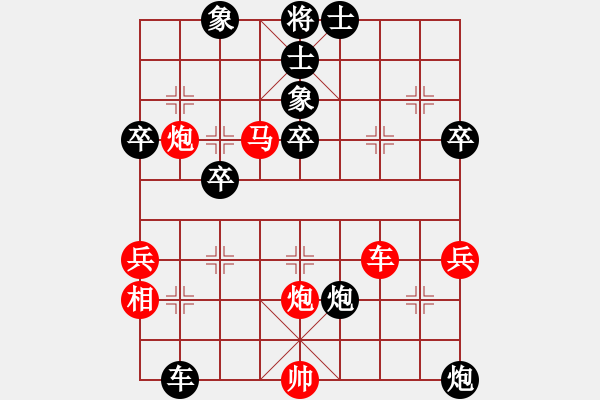 象棋棋譜圖片：寒光智星(4段)-勝-挺進(jìn)玉門(mén)關(guān)(3段) - 步數(shù)：70 