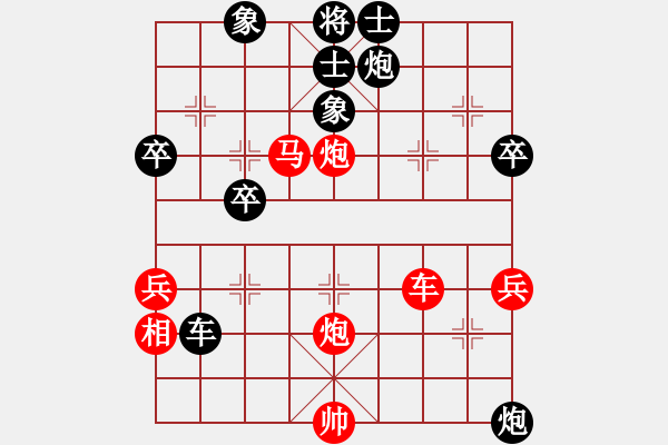 象棋棋譜圖片：寒光智星(4段)-勝-挺進(jìn)玉門(mén)關(guān)(3段) - 步數(shù)：80 