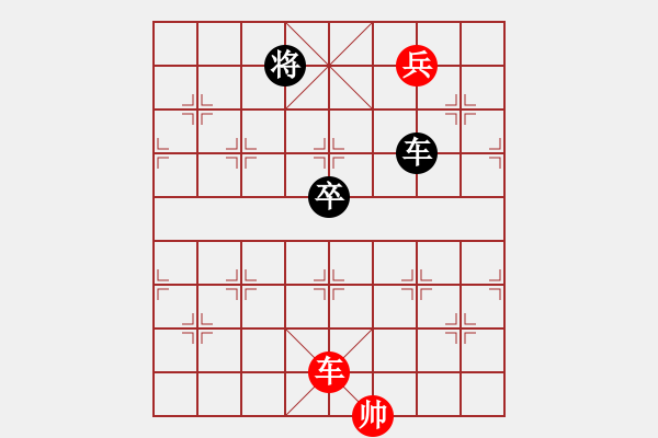 象棋棋譜圖片：前卒封江 - 步數(shù)：0 