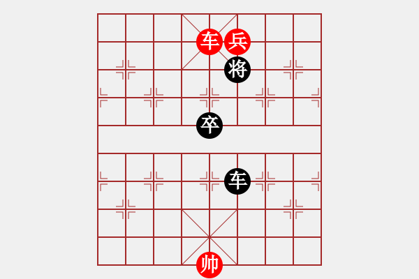 象棋棋譜圖片：前卒封江 - 步數(shù)：10 