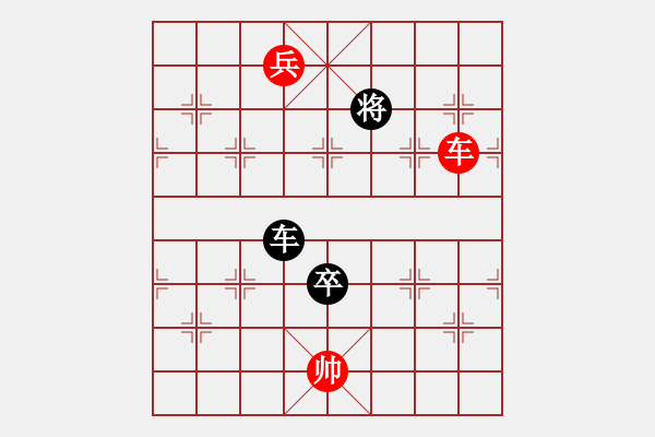 象棋棋譜圖片：前卒封江 - 步數(shù)：40 