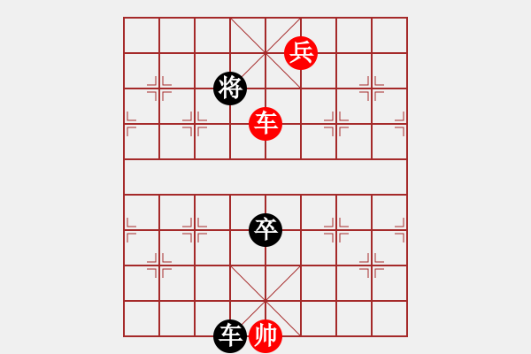 象棋棋譜圖片：前卒封江 - 步數(shù)：50 