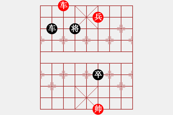 象棋棋譜圖片：前卒封江 - 步數(shù)：60 